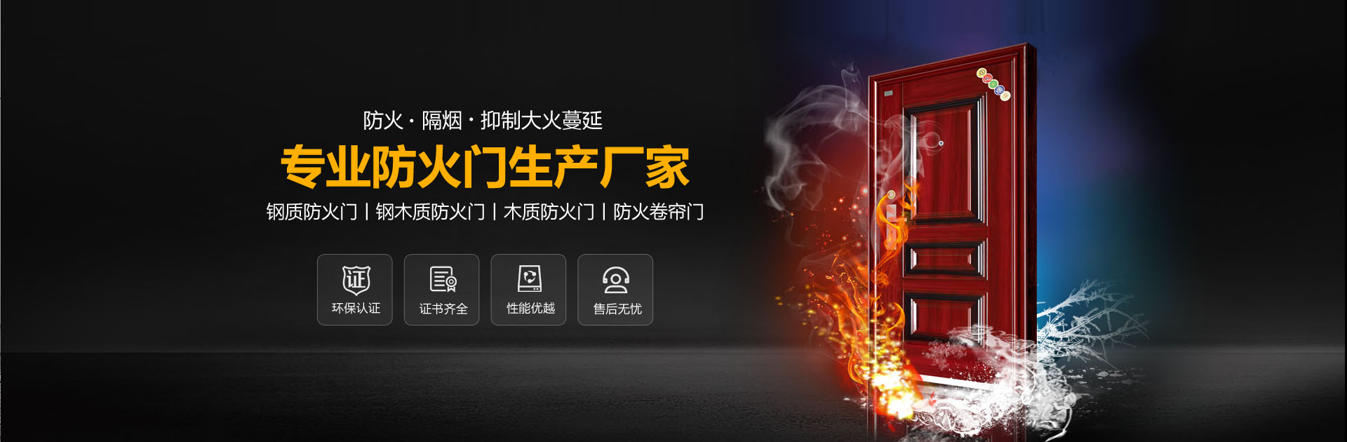 淄博消防手續(xù)，淄博消防維保，淄博消防設(shè)計(jì)施工，淄博消防器材