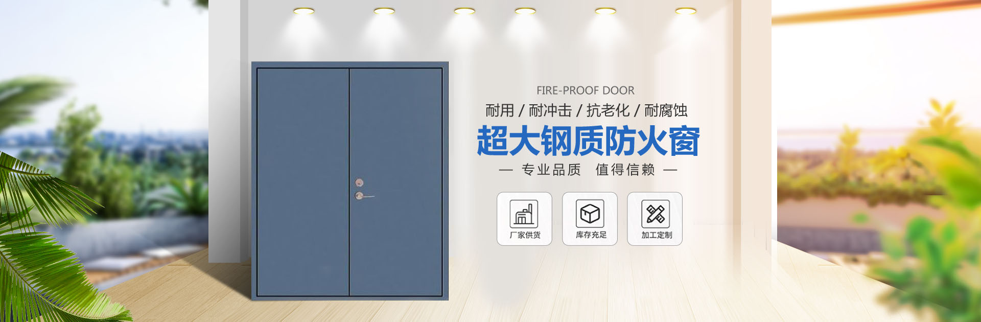 淄博消防手續(xù)，淄博消防維保，淄博消防設(shè)計(jì)施工，淄博消防器材