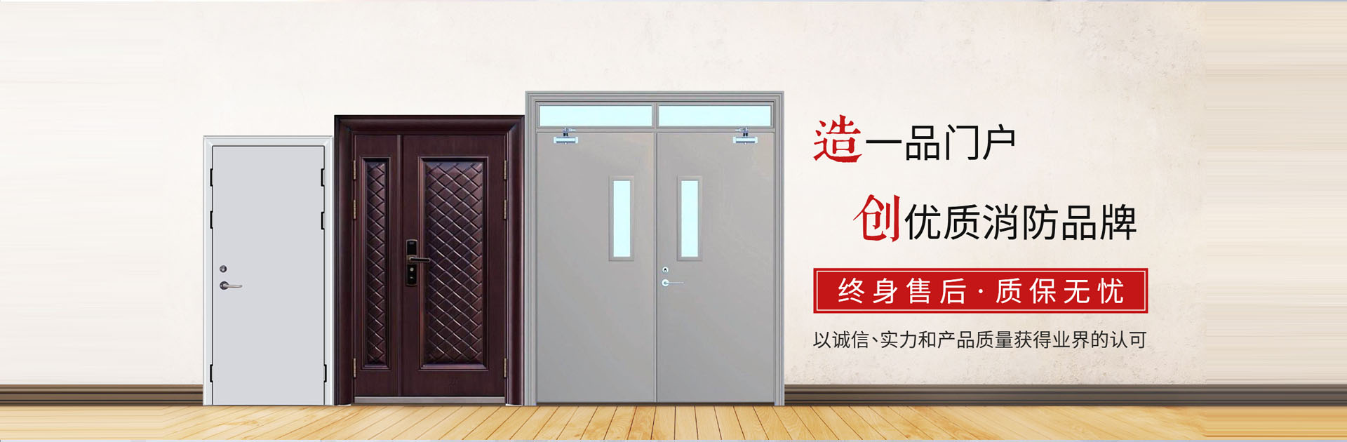 淄博消防手續(xù)，淄博消防維保，淄博消防設(shè)計(jì)施工，淄博消防器材