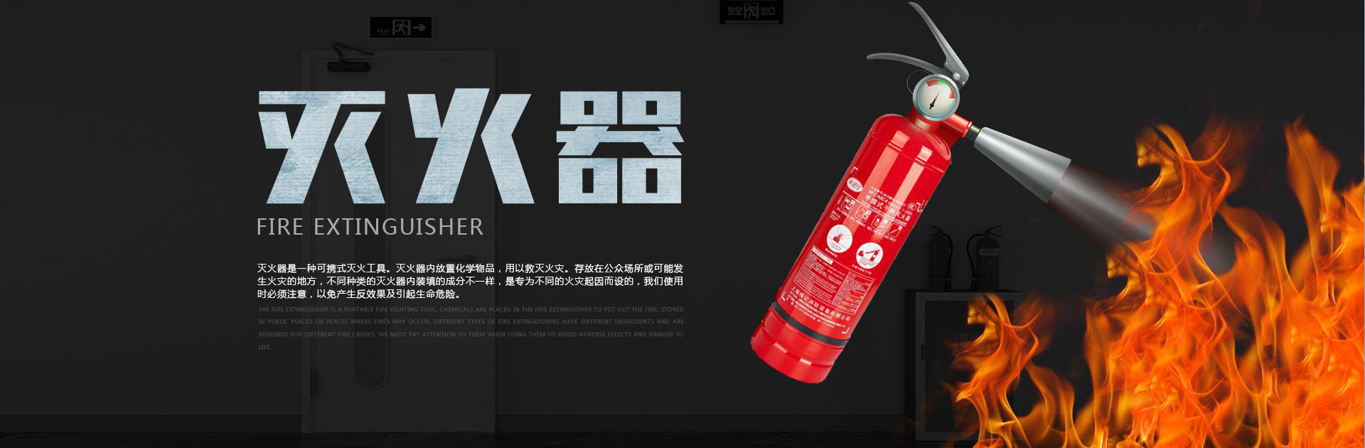 淄博消防手續(xù)，淄博消防維保，淄博消防設(shè)計(jì)施工，淄博消防器材